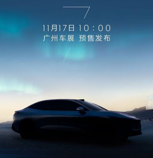 广州112极氪汽车发布智能汽车全域AI，比亚迪的未来服务提升用户体验